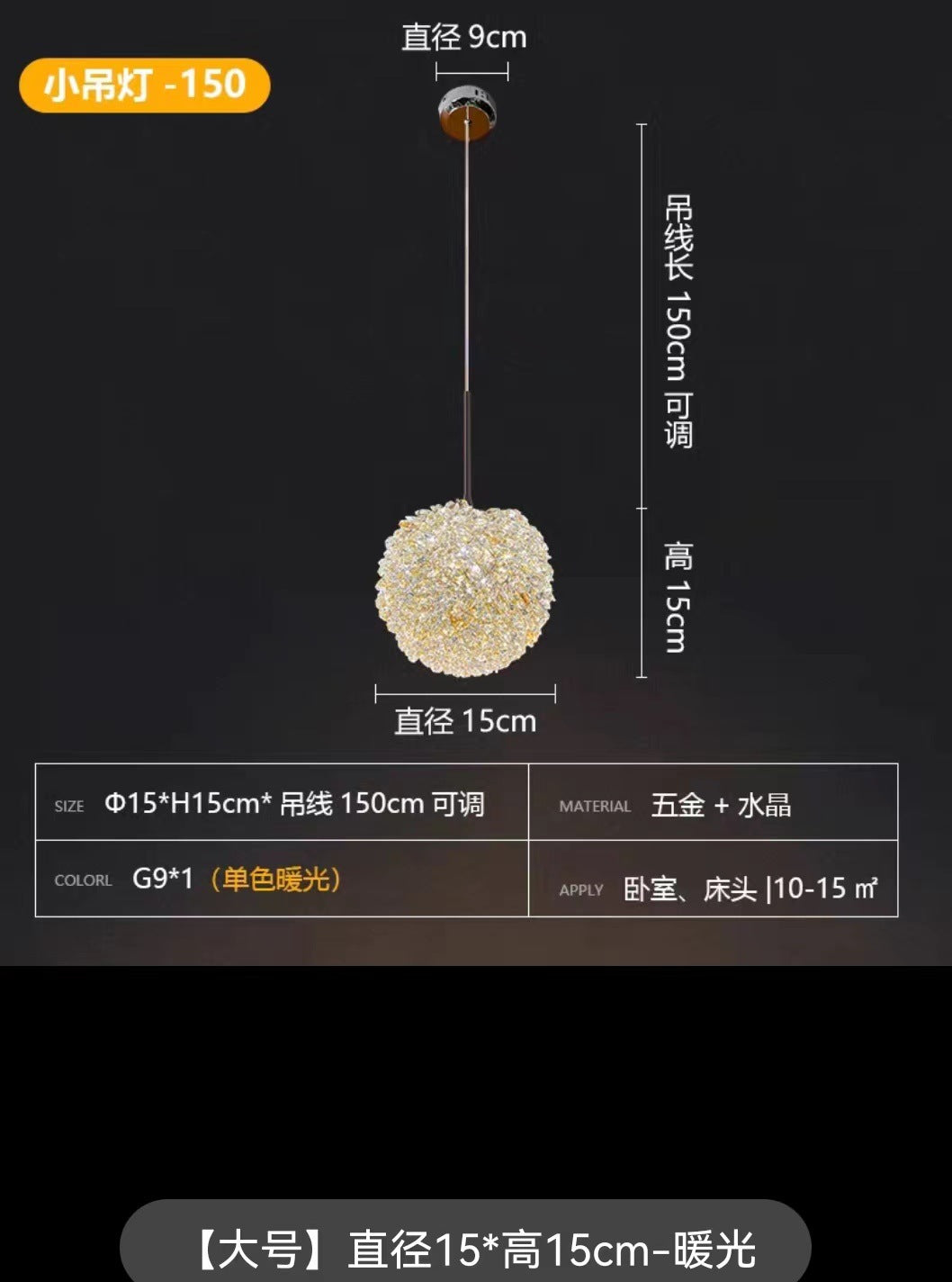 Whole house new warm romantic light luxury creative bedside lamp modern Nordic aisle corridor bedroom crystal chandelier