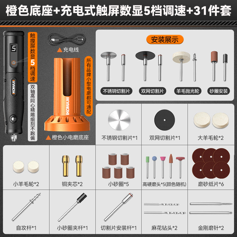 Electric grinding base multifunctional handheld for home grinder jade wood carving electric polishing handy gadget drilling engraving tool