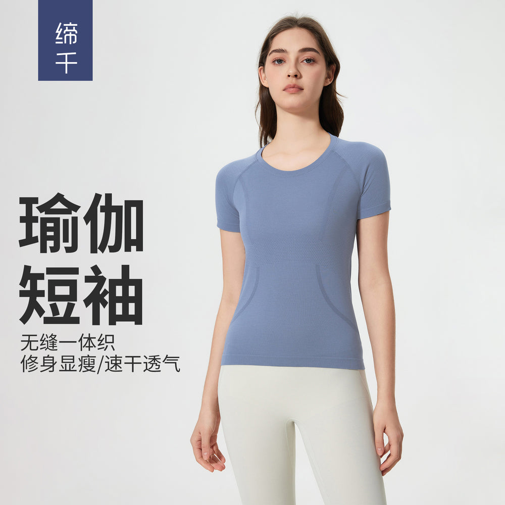 Summer seamless one-piece knit crew neck yoga top - slim fit, quick-dry, breathable running & workout short sleeve tee for women - d25073