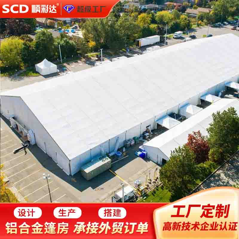 Factory export industrial tent hangar storage warehouse tent large industrial aluminum alloy warehouse tent