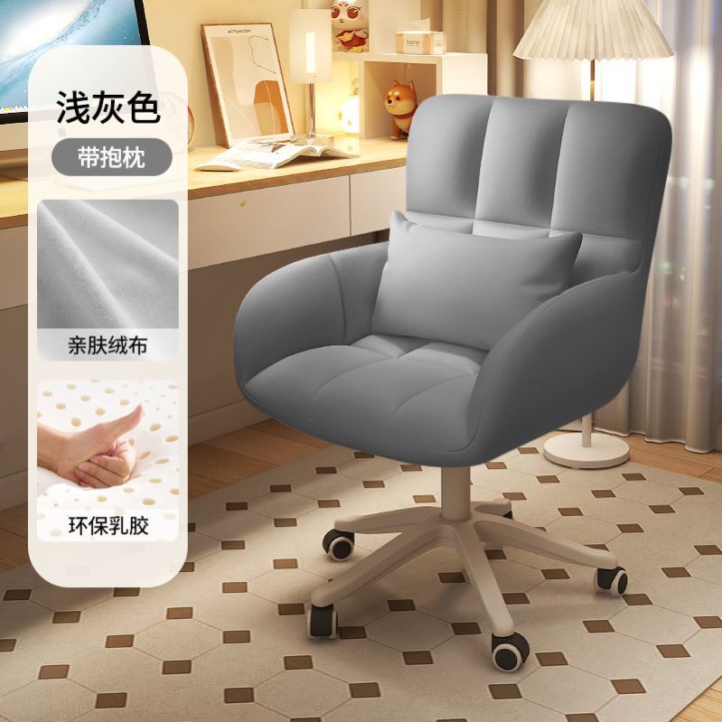 Home backrest dressing bedroom dormitory college student study desk chair computer chair comfortable for sitting for a long time not tired stool