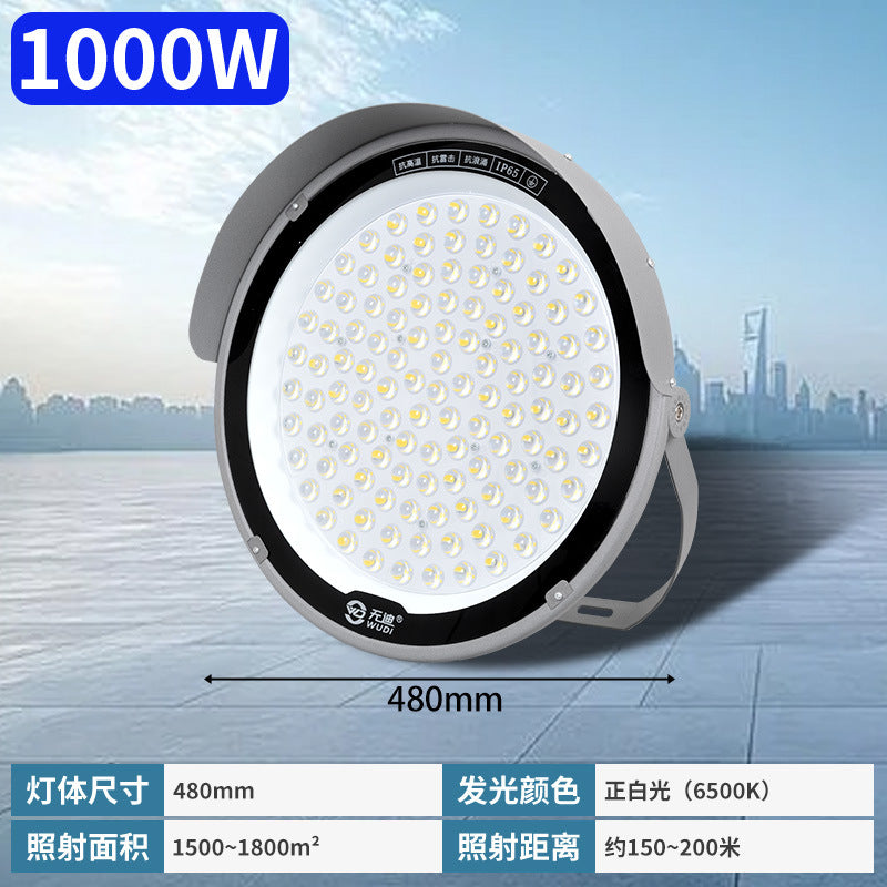 Yaming Lighting Concentrating Tower Crane Light Outdoor Waterproof Ultra-distant Spotlights Construction Site Strong Light Searchlight