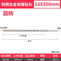 Industrial grade round handle 16*350