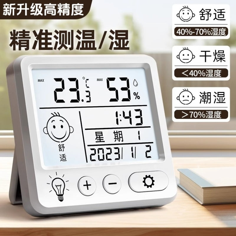 Electronic high-precision mini dry bulb thermometer indoor home temperature humidity meter accurate car dry bulb thermometer hygrometer