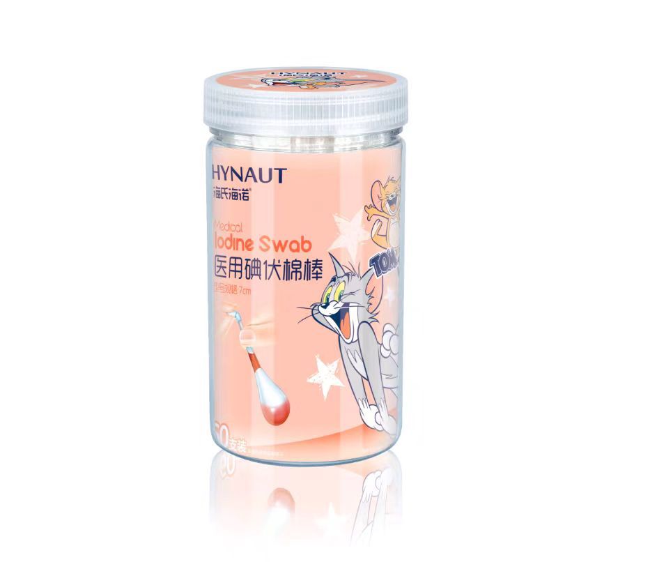 Haishi Hainuo medical iodophor cotton swabs 7cm * 20 pcs/box, suitable for skin disinfection, easy to carry