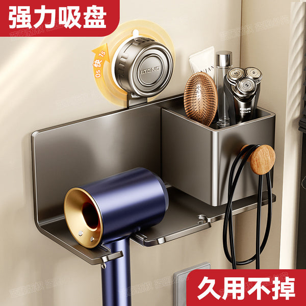 Toilet Hair dryer Shelf Household bathroom No punching Wall mounted storage Hair dryer bracket Hanger