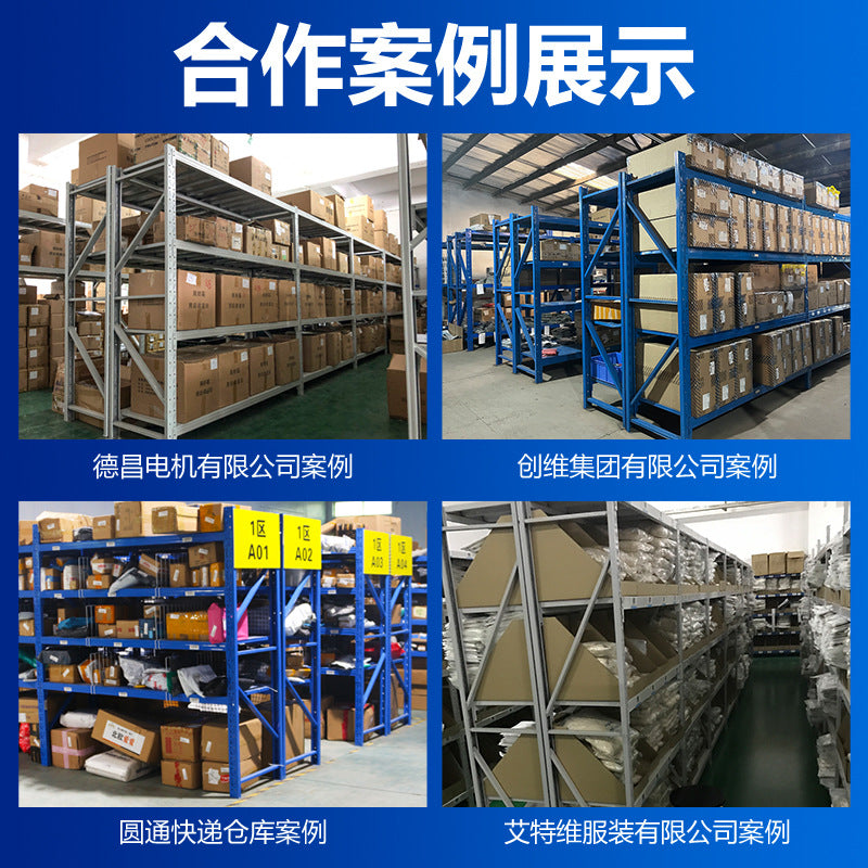 200KG Shelf Storage Heavy Garment Cloth Shelf Medium Warehouse Tire Shelf Warehouse Iron Shelf