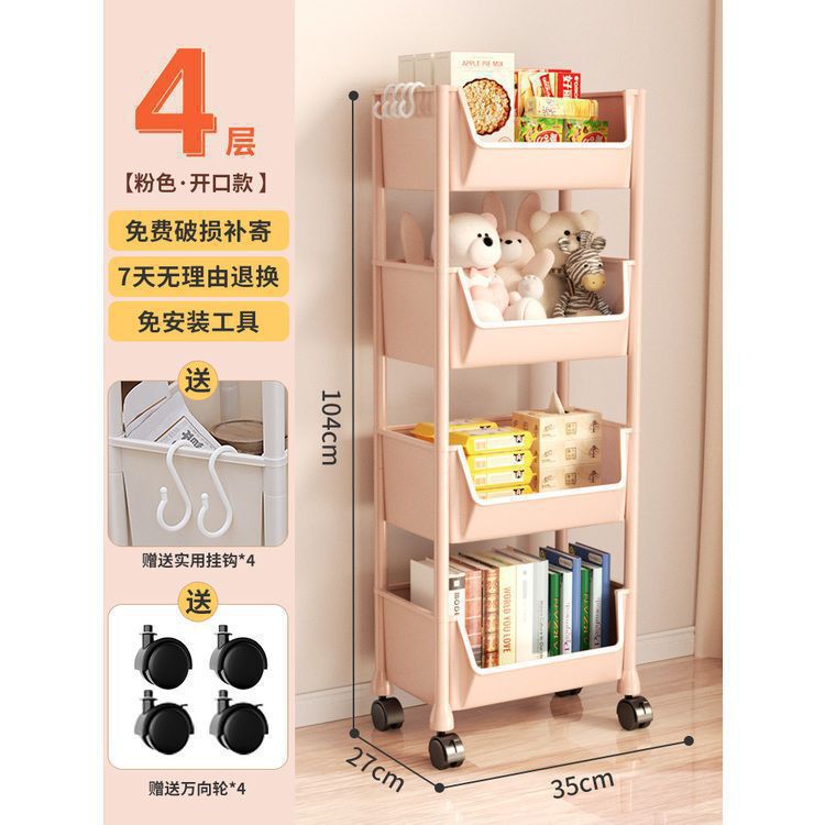 Mobile cart for home snacks, multi-tier storage shelf, living room bookshelf, mobile kitchen fruit and vegetable cart