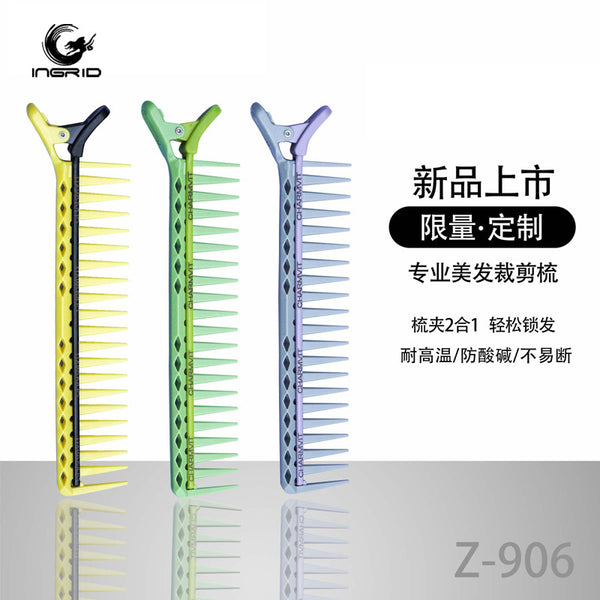 Wholesale new comb hair salon hair cut comb wide tooth comb barber shop hair comb hair stylist special comb