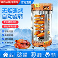 Commercial rotate sweet potato roasting machine fully automatic sweet potato roasting machine roasted sweet potato potato roasted chestnut corn roasted pear machine stall