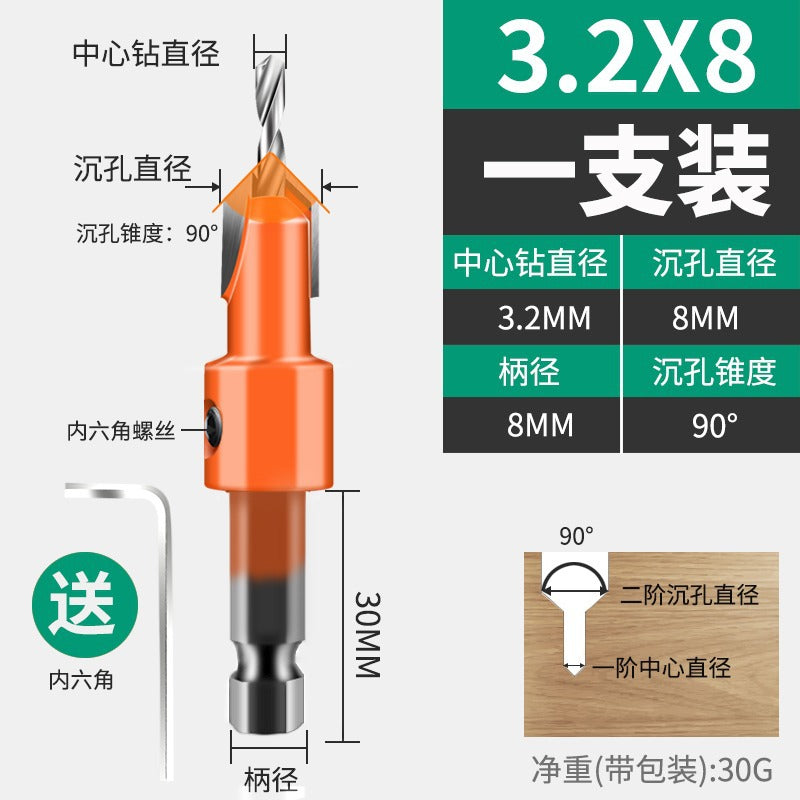 Baolian woodworking countersunk drill bit ladder drilling screw countersunk head drilling hole opener taper hole deep hole lead hole positioning