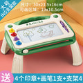 【focus development desk - large size + 4 stamps】eye protection green