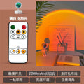 Rechargeable sunset wall lamp - no wiring, wireless remote control, ambient spotlight for bedroom, living room, background wall decoration