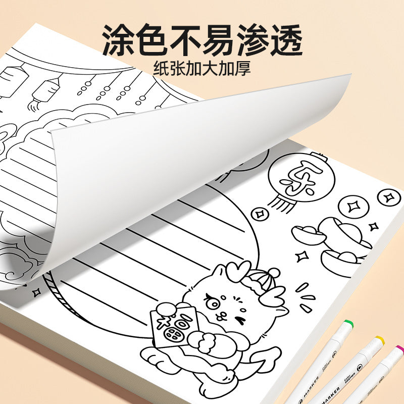 Handwritten newspaper template collection a3 special paper primary school students artifact 8k semi-finished product first grade spring festival new year a4 line drawing