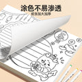 Handwritten newspaper template collection a3 special paper primary school students artifact 8k semi-finished product first grade spring festival new year a4 line drawing