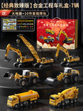 [high-end customized gift box] construction vehicle 7 pieces
