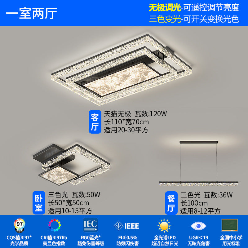 Living room main light 2025 new high-end super bright cloud ceiling light modern simple atmosphere Zhongshan lighting package