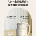 Powerful soy milk maker - fully automatic, no-boil, no-filter, multifunctional food processor, small juicer - wholesale
