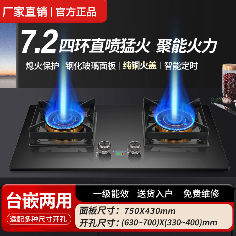 German brand four-burner direct injection gas stove - lpg/natural gas compatible, all-around airflow, new design for home use