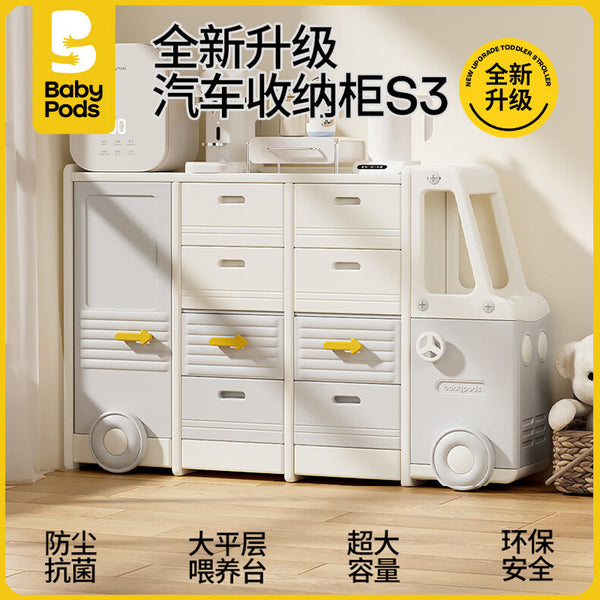 Babypods baby storage cabinet household floor multi-layer shelves sorting car children's toy storage rack