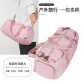 Sports & fitness bag, travel bag, business trip waterproof large capacity travel crossbody bag, organizer bag, wet & dry separated luggage bag