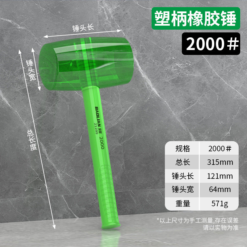 Transparent solid rubber hammer, high elasticity abrasion resistant ceramic tile knocking rubber installation hammer, bubble wrap anti-bending hammer