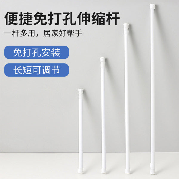 Manufacturer white paint non-punching curtain telescopic rod kitchen shoe cabinet layered rod bathroom curtain rod clip hook support rack