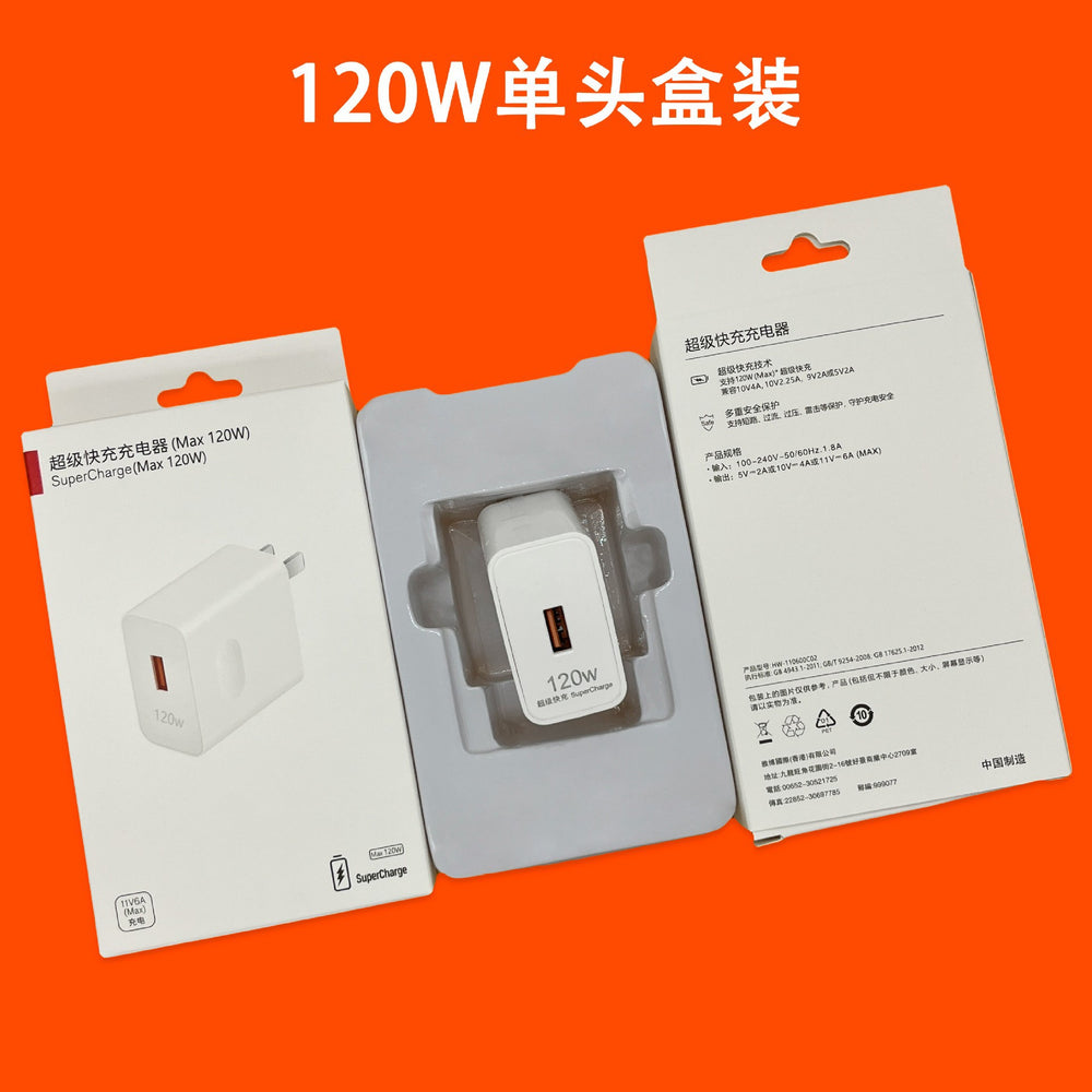 120w super fast charging charger suitable for huawei mobile phone charging head android fast charging head 6a data cable typec