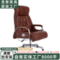 Bgy06 modern computer chair luxury ceo executive office manager chair home big boss chair business reclining furniture