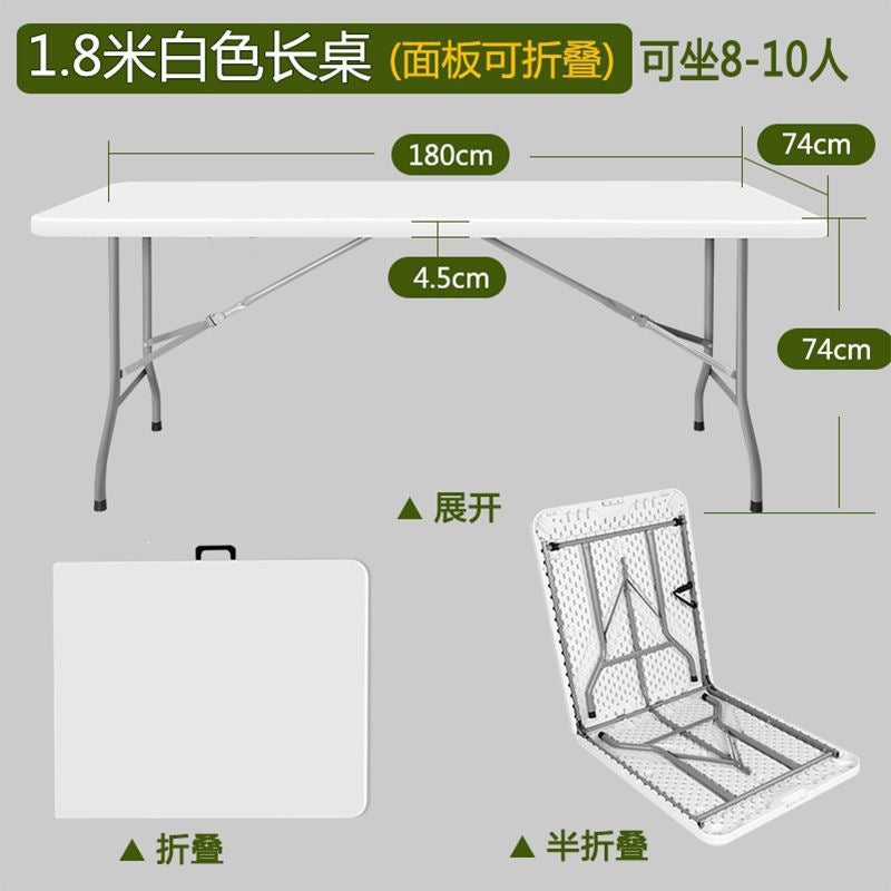Folding desk portable training table home table outdoor night market stall small apartment dining table