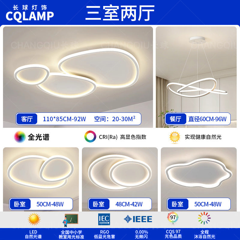 Living room light eye protection ceiling light cream wind simple whole house set lighting combination Zhongshan home improvement lighting high sense
