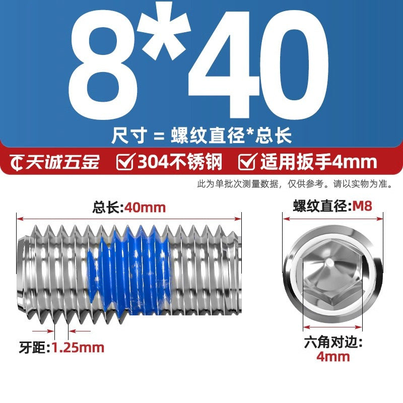 304 stainless steel inner hexagon dispensing, flat end, fixed base meter machine, anti-loosening blue glue coated screw M2-M20