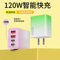 120w fast charging charger dual usb + dual type-c multi-port charging head us standard european standard mobile phone charger
