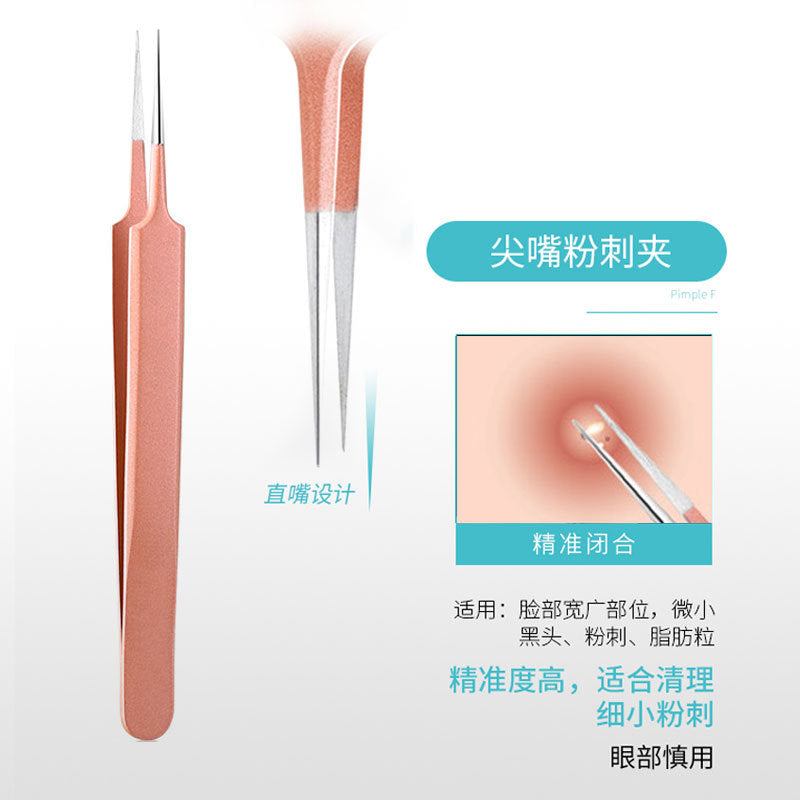Acne needle stainless steel cell clip suit acne picking acne blackhead needle acne clip 3-piece tool wholesale
