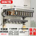 Suction cup flat tube mesh basket double folding towel rack - gunmetal gray 40cm