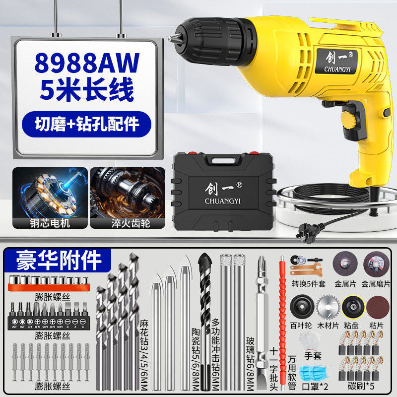 Chuangyi electric drill multifunctional for home electric drill 220v small pistol drill power tool screwdriver electric screwdriver