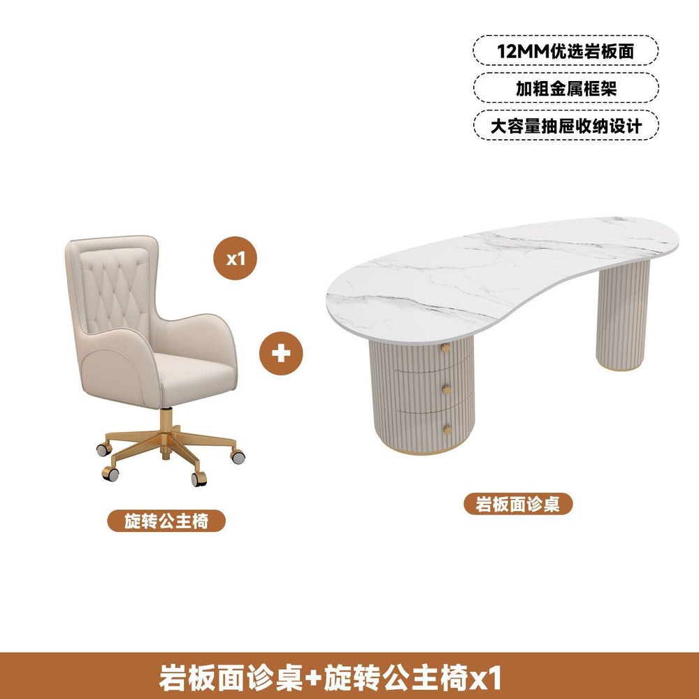Beauty salon light luxury medical aesthetics consultation table meeting room office desktop examination table minimalist modern desk computer desk combination