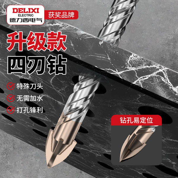 Delixi Electric Impact Drill Bit Electric Hammer Concrete Through Wall Round Shank Over Wall Turn Four Pit Alloy Extended Four Blade Drill