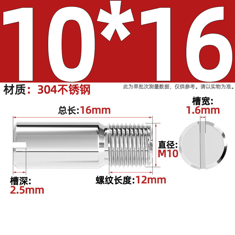 304 stainless steel GB878 one-character groove external thread cylindrical pin positioning pin M2M2.5M3M4M5M6M8M10