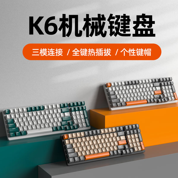 Free Wolf K6 Bluetooth wireless three-mode mechanical keyboard hot-swappable game e-sports computer notebook customization