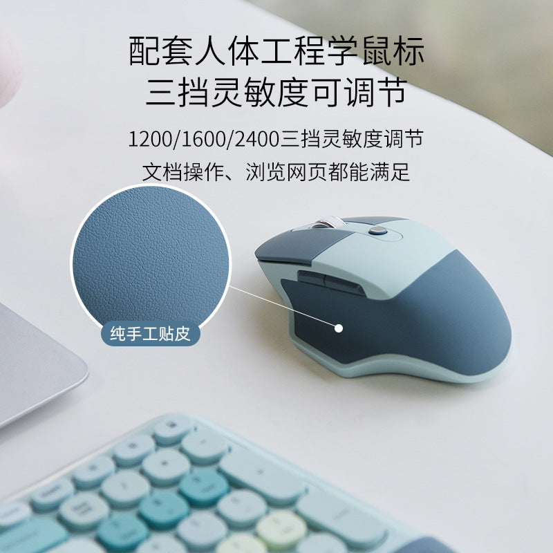 Mofii skyscraper ergonomic leather hand rest wireless keyboard and mouse suit factory direct sales nomi suit