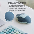 Mofii skyscraper ergonomic leather hand rest wireless keyboard and mouse suit factory direct sales nomi suit