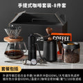 Upgraded 8-piece walnut handle kettle set (ordinary gift box)