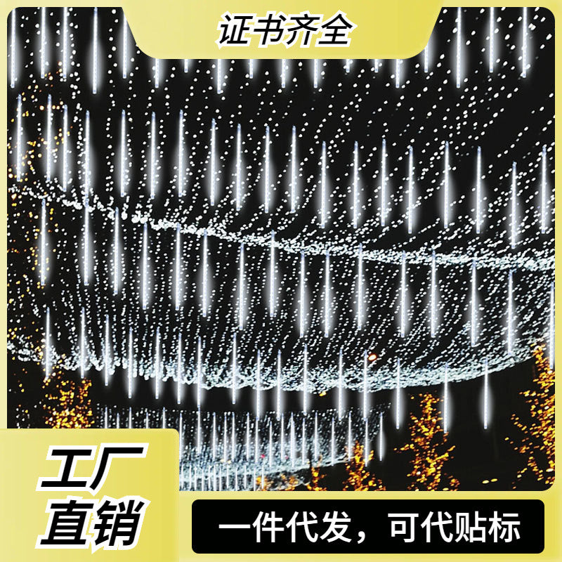 LED meteor shower light outdoor decoration Gypsy lighting project landscape lighting light waterproof patch meteor lights