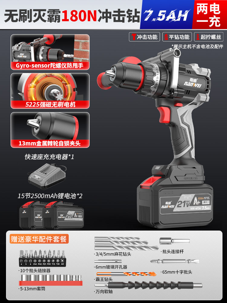 Wholesale nanwei brushless electric drill 180n high torque ice breaker impact drill high power industrial electric drill power tools