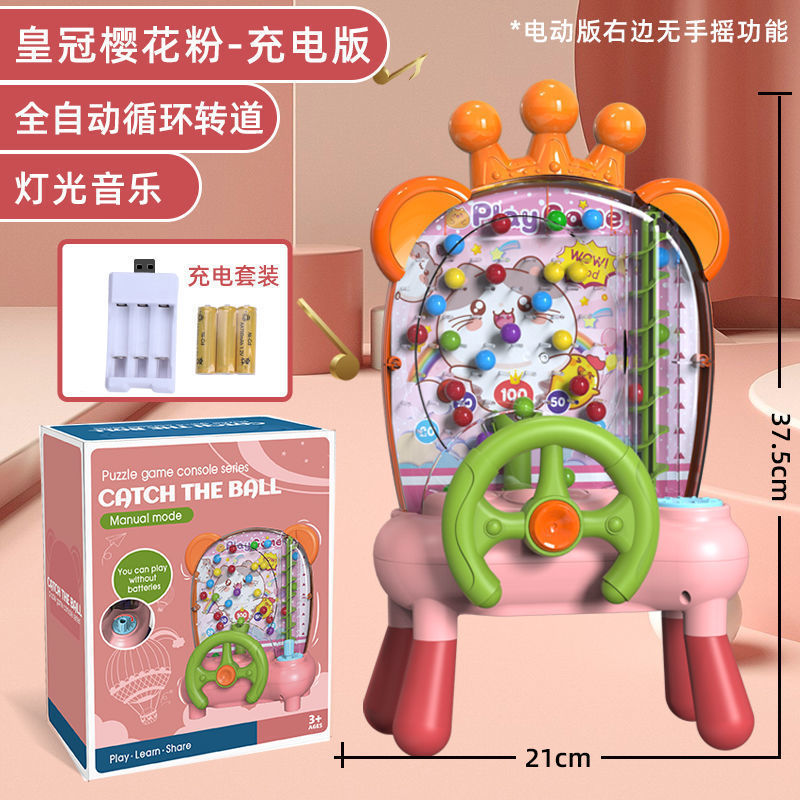 Children's bean catching game tabletop toy - parent-child interactive, focus training, early education, thinking skills, ball catching machine, educational toy