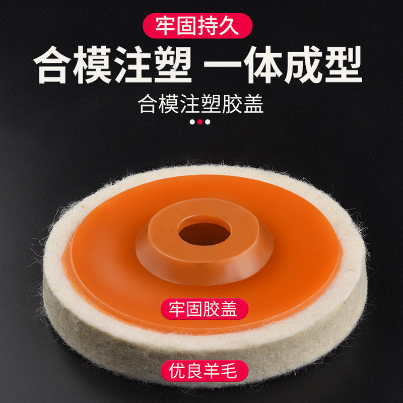 Wool wheel mirror polishing wheel angle grinder polishing stainless steel woodworking furniture glass fine polishing sheet felt wheel