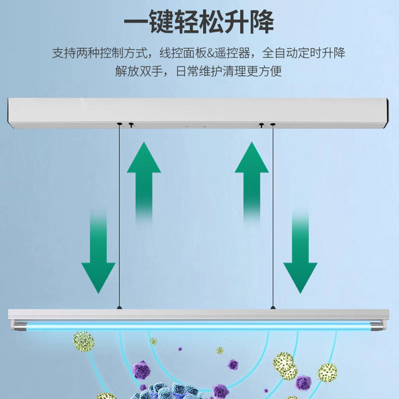 UV disinfection lamp household clinic medical special sterilization and mite removal kindergarten ozone automatic telescopic disinfection lamp