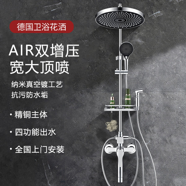 Bathroom Shower Shower Set Household Bathroom Bath Rain Bath Bath Flower Sunscreen Full Copper Supercharged Shower