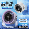 Desktop mini fan - portable, rechargeable, long battery life, office use, usb desktop fan (plug-in/rechargeable)
